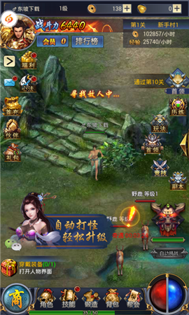至尊蒼穹變bt版截圖欣賞