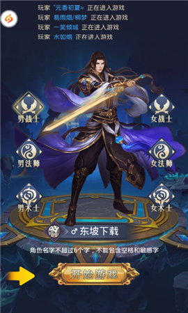 至尊蒼穹變bt版截圖欣賞