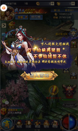 至尊蒼穹變bt版