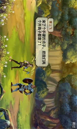 希洛爾戰(zhàn)記之地下城無(wú)限金幣版