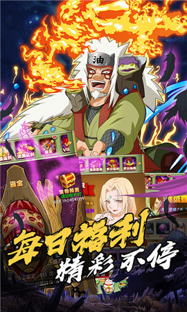 忍者跳跳總動員變態(tài)版