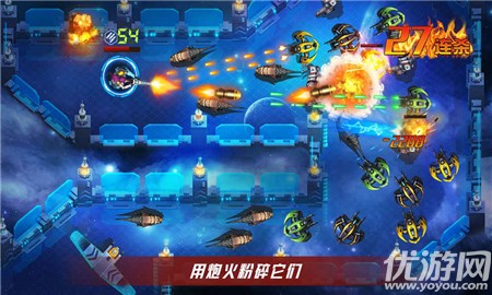 火星計劃截圖欣賞