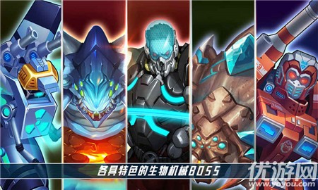 火星計劃