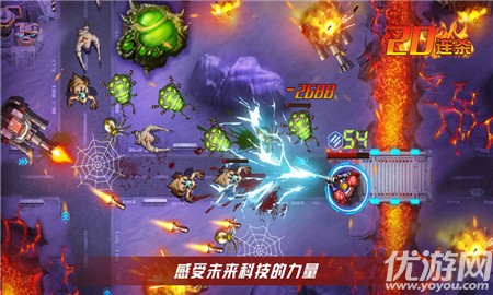 火星計劃