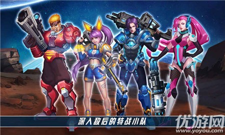 火星計劃