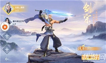 琉璃仙玉