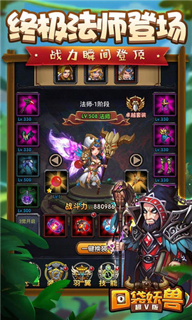 口袋妖獸豪華版