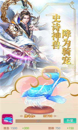 決戰(zhàn)九重天