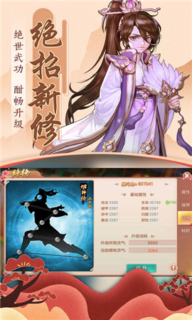 青云如歌截圖欣賞