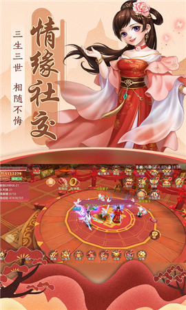 青云如歌截圖欣賞