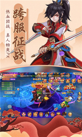 青云如歌截圖欣賞