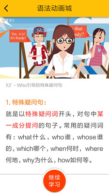 慧滿分