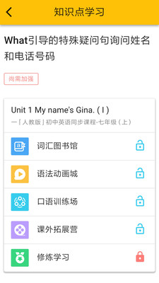慧滿分