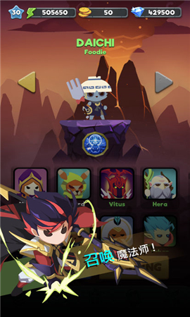 大魔法師決斗截圖欣賞