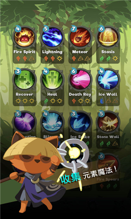 大魔法師決斗截圖欣賞