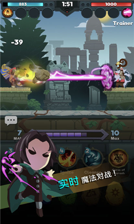 大魔法師決斗截圖欣賞