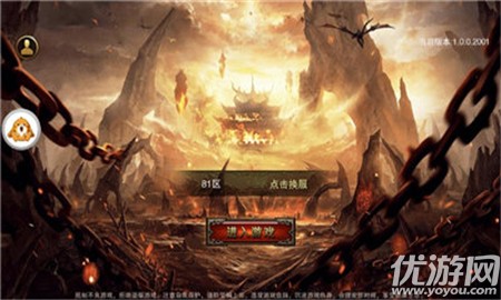 仙魔戰(zhàn)途截圖欣賞