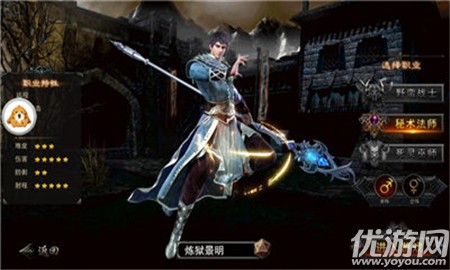 仙魔戰(zhàn)途截圖欣賞
