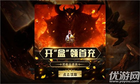 仙魔戰(zhàn)途