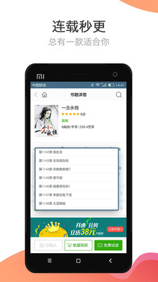 愛小說