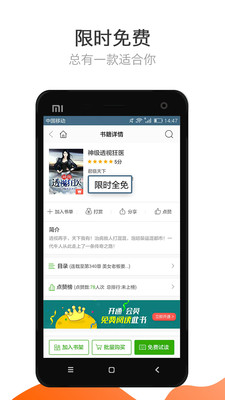 愛小說