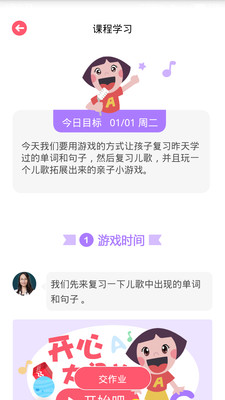 開心英語(yǔ)啟蒙
