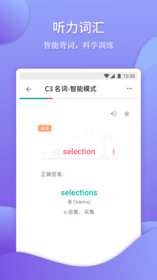 雅思考滿分