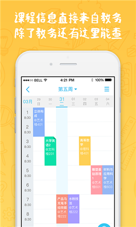 奕報(bào)告