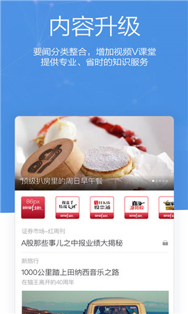 財經(jīng)雜志