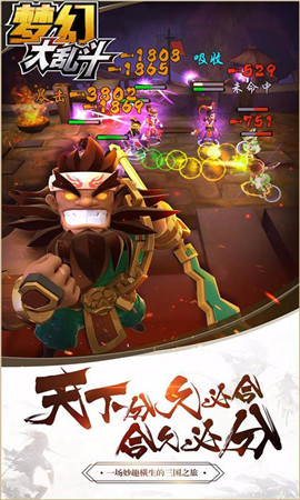夢幻大亂斗變態(tài)版截圖欣賞