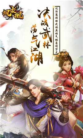 鳳求凰變態(tài)版
