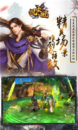 鳳求凰變態(tài)版