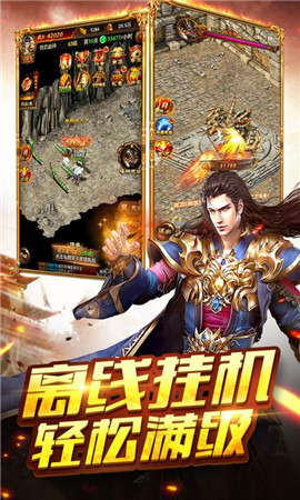 蒼月至尊