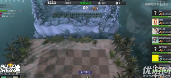 dota自走棋超高吃鸡率套路玩法分享 dota法系AOE流玩法技巧详解