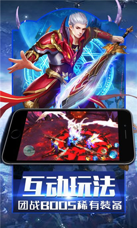 魔域回歸