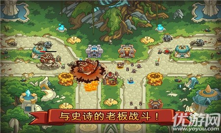 帝國(guó)戰(zhàn)士TD(Empire Warriors TD Premium)截圖欣賞
