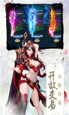 太古神決截圖欣賞