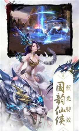 太古神決截圖欣賞