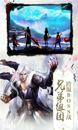 太古神決截圖欣賞