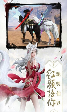太古神決截圖欣賞