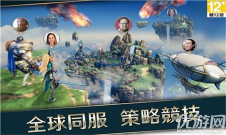 王者決斷
