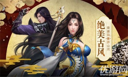 斗破軒轅截圖欣賞