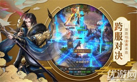 斗破軒轅