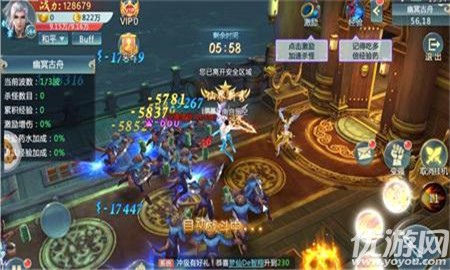 御天降魔錄截圖欣賞