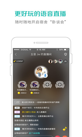 5sing原創(chuàng)音樂截圖欣賞