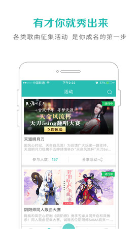 5sing原創(chuàng)音樂