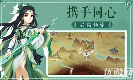 凡世飛仙截圖欣賞