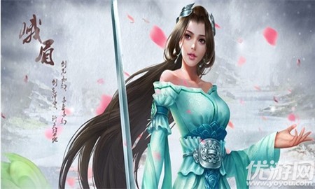 逍遙俠客行截圖欣賞