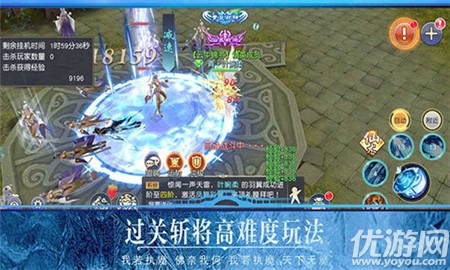 逍遙俠客行