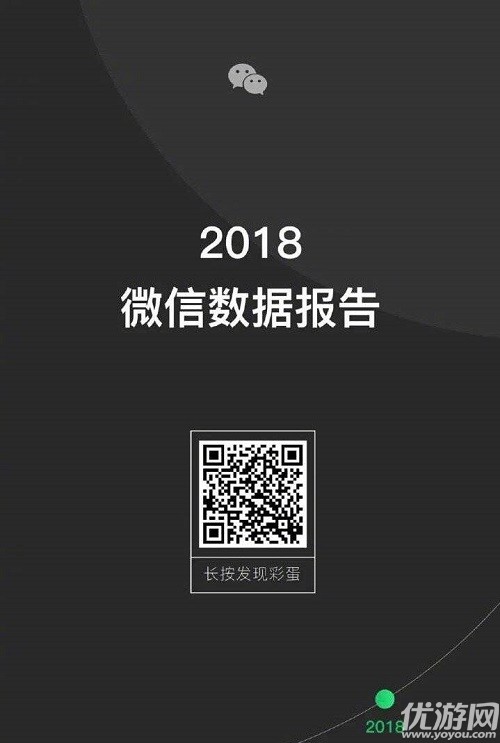 微信怎么查看与微信同行多少天  微信查看与微信同行天数方法一览